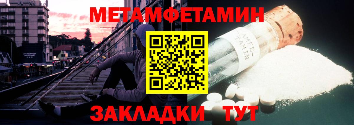 Амфетамин  Вход с VPN  Нижний Тагил  Амфетамин  кракен ТОР  АМФ VHQ 