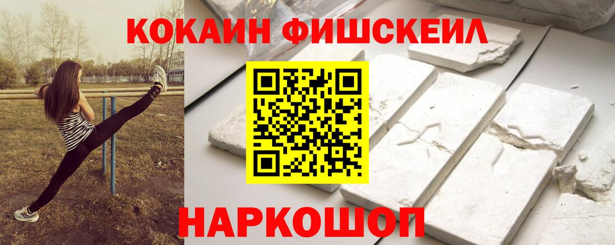Нижний Тагил  КОКАИН Боливия  закладка  Вход с VPN 