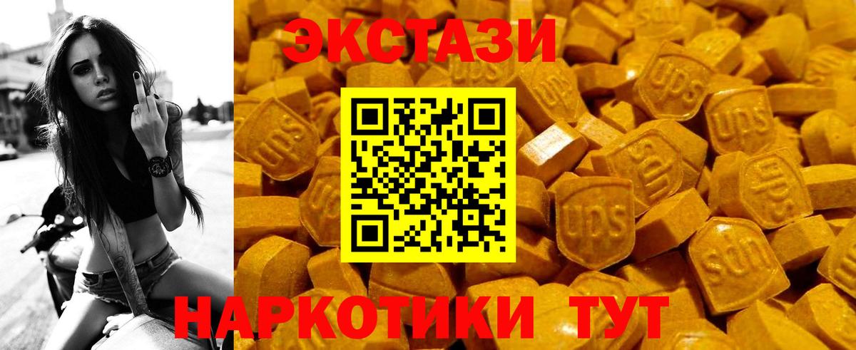 ЭКСТАЗИ DUBAI Нижний Тагил