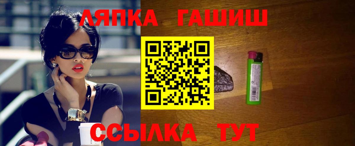 Гашиш убойный Нижний Тагил