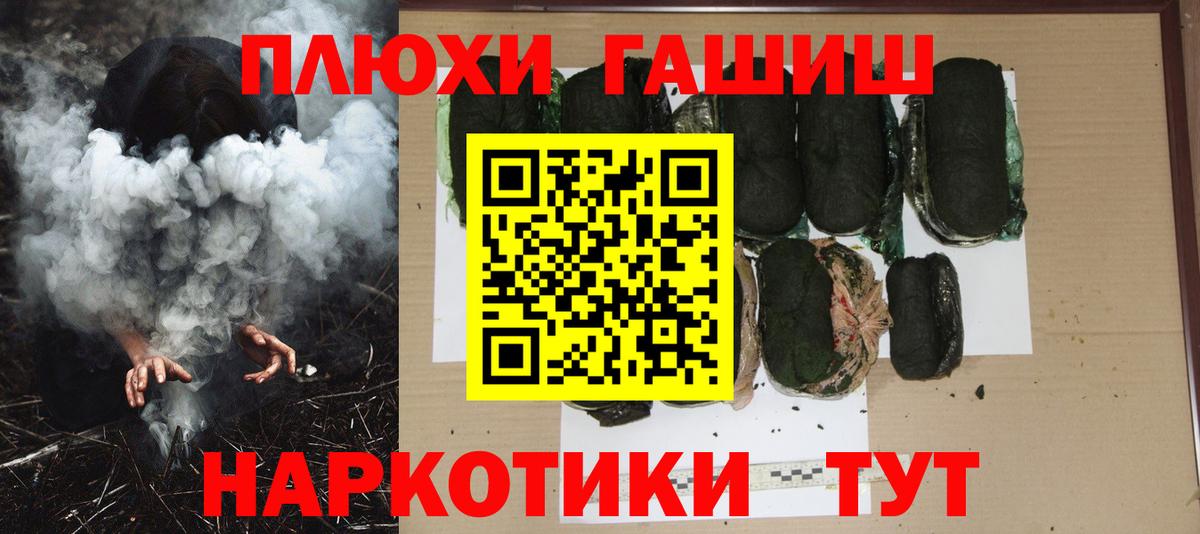 Нижний Тагил  ГАШИШ 40% ТГК  продажа наркотиков  Вход с VPN 