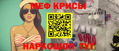 прущая мука Бугуруслан