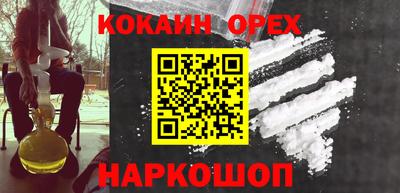 индика Бузулук