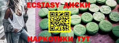 индика Бузулук