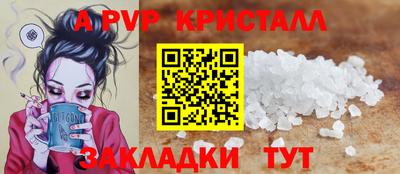 индика Бузулук