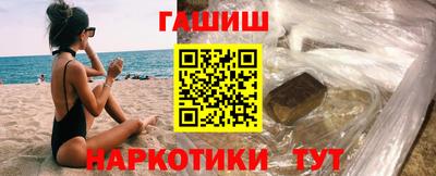 индика Бузулук