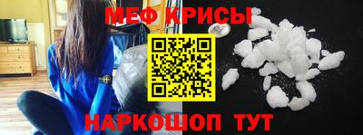 прущая мука Бугуруслан