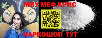 прущая мука Бугуруслан
