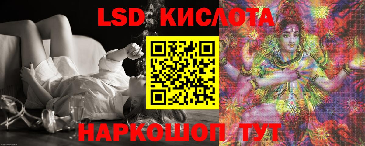 Нижний Тагил  Лсд 25 экстази  гидра ССЫЛКА  LSD-25 экстази кислота  Вход с VPN 