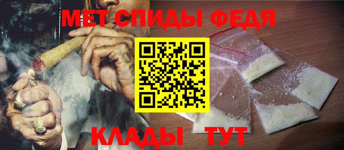 Метамфетамин пудра Нижний Тагил