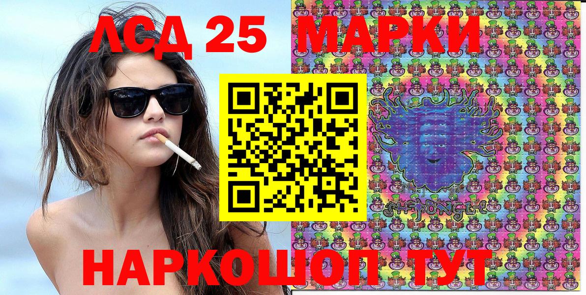 Марки 25I-NBOMe 1,5мг Нижний Тагил