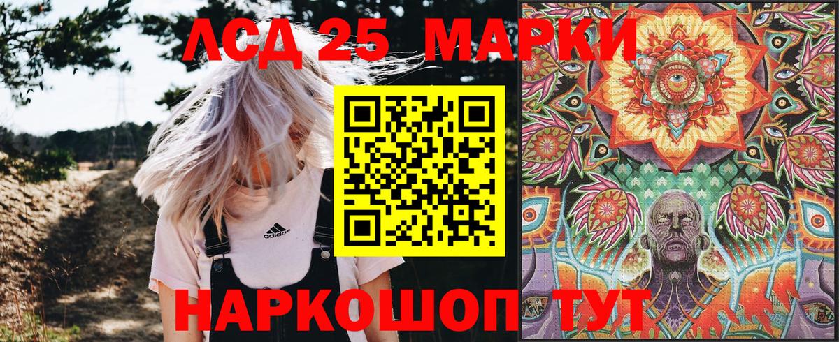 Нижний Тагил  Марки NBOMe 1,8мг  Марки NBOMe 1,8мг  Марки 25I-NBOMe  Вход с VPN 