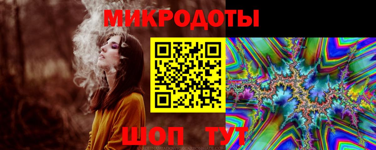продажа наркотиков  Вход с VPN  Нижний Тагил  Галлюциногенные грибы ЛСД 