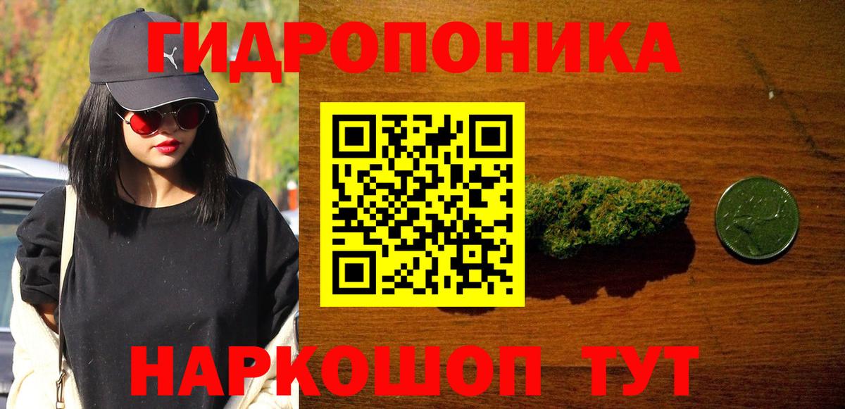 Экстази  Cocaine  Нижний Тагил  Вход с VPN  Мефедрон кристаллы  Гашиш  Меф  Гашиш 